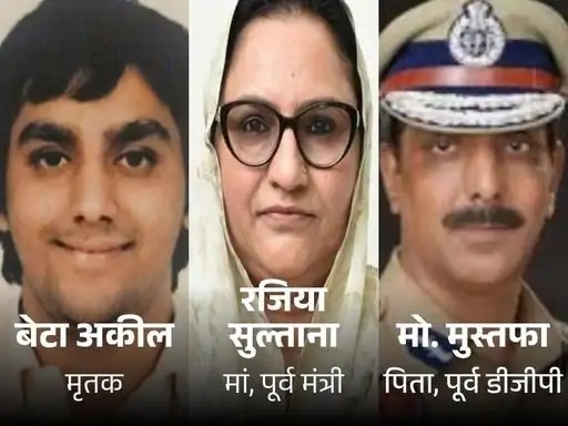 Major Allegations: FIR filed against former DGP's father, mother, sister, and wife in son's murder case! Dead son alleges wife had affair with father... Watch video here