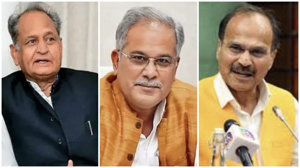 Bihar Assembly Elections : कांग्रेस ने जारी की सीनियर ऑब्जर्वर्स की लिस्ट…! भूपेश बघेल सहित इन दिग्गज नेताओं को सौंपी बड़ी ज़िम्मेदारी…यहां देखें जंबो List