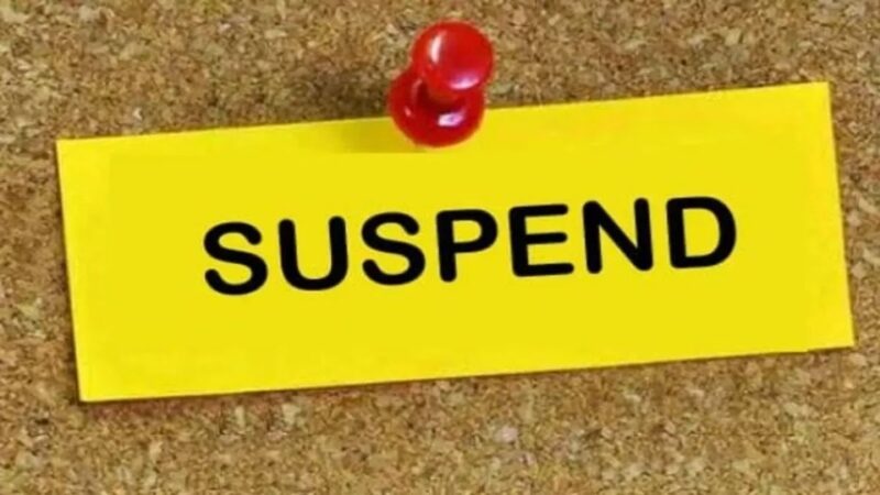 Medical Officer Suspended: Big Breaking...! Medical Officer Dr. Rajendra Kumar Patel suspended after being caught taking bribe