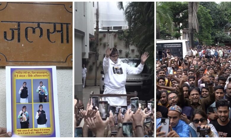 Bollywood Shahenshah: Amitabh Bachchan celebrates his 83rd birthday! Hundreds of fans arrived at Jalsa with cakes at midnight... watch the video here.