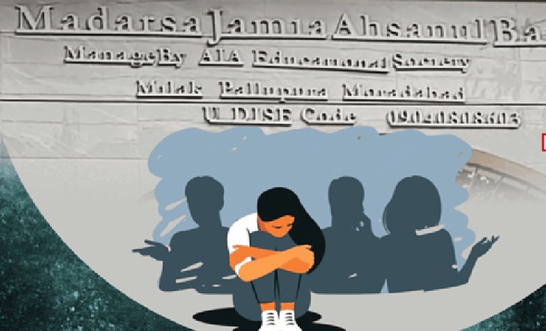 Virginity Test : मुरादाबाद में मदरसे का शर्मनाक फरमान…! छात्रा से मांगा ‘वर्जिनिटी सर्टिफिकेट’… इनकार पर काटा नाम