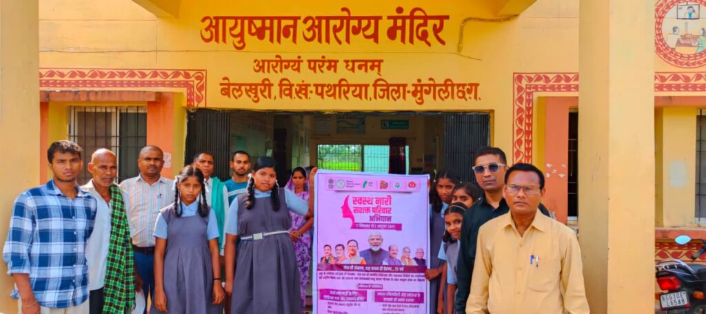Strong Family Campaign: Women's health gets a new dimension in Chhattisgarh; 22 lakh people examined through 'Healthy Women, Strong Family' campaign; Health pledge during Navratri, anaemia in 31 thousand camps