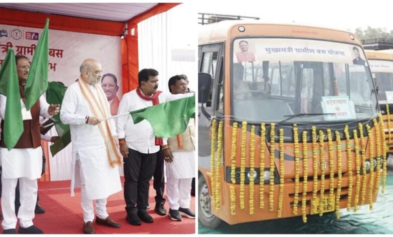 CM Rural Bus Scheme : 250 गांवों को पहली बार मिलेगी बस सेवा…! केंद्रीय गृह मंत्री अमित शाह ने किया योजना का शुभारंभ