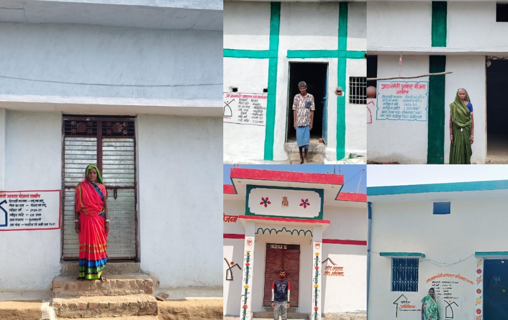 PM Awaas : एक सपना पक्के घर का, प्रधानमंत्री आवास योजना ग्रामीण और जनमन आवास से ग्रामीण परिवारों के चेहरे खिले