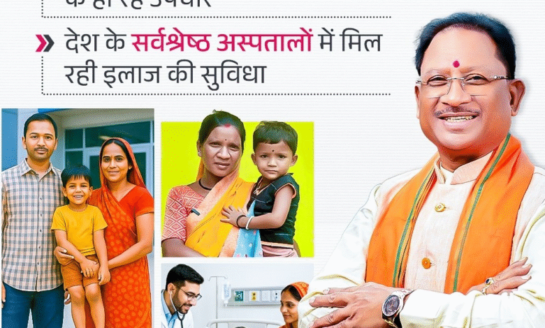 Chirayu Yojana : चिरायु योजना अमीषा के लिए वरदान हुई, हृदय रोग का हुआ सफल आपरेशन, अमीषा को मिली नया जीवन