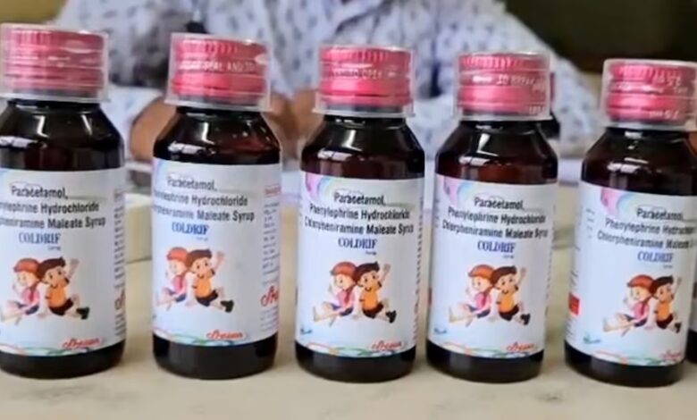 Banned Cough Syrups : दो साल से कम उम्र के बच्चों को खांसी की सिरप पर सख्त रोक…! छत्तीसगढ़ के CMHO और औषधि निरीक्षकों को जिलों में तुरंत कार्रवाई के निर्देश