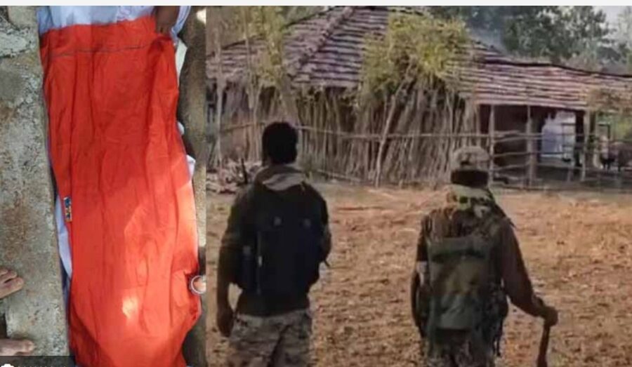 Naxalites Kill Villager : बीजापुर में नक्सलियों ने ग्रामीण की कर दी बेरहमी से हत्या…गांव में आतंक का माहौल
