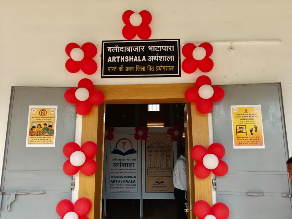 Cyber ​​Crime : साइबर सुरक्षा जागरूकता का विस्तार…जिला अर्थशाला ने बनाए 730 युवा डिजिटल बैंकिंग विशेषज्ञ