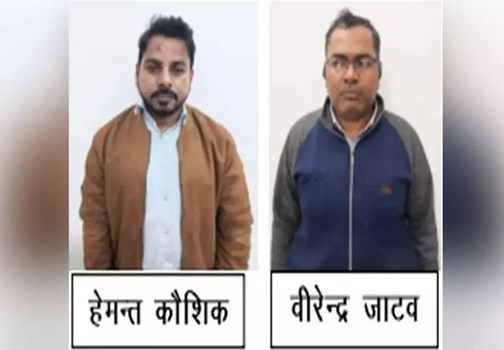 RI Promotion Exam Scam : पटवारी से RI प्रमोशन परीक्षा में भ्रष्टाचार उजागर…! EOW–ACB ने पकड़े दो मास्टरमाइंड