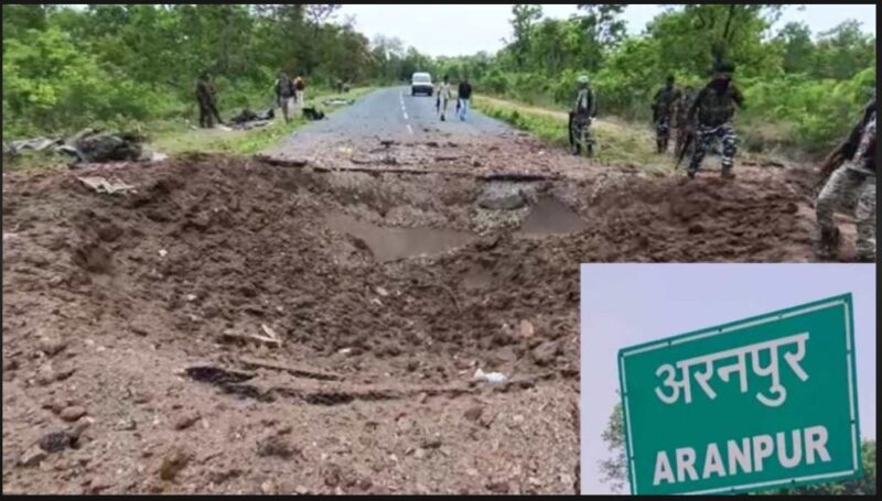 Aranpur Bomb Blast Case : अरनपुर बम ब्लास्ट केस में NIA की बड़ी कार्रवाई…! 27 गिरफ्तार…जवानों की शहादत का मामला