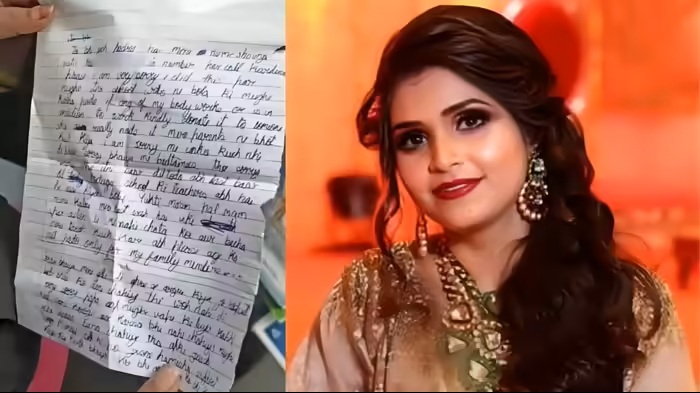 Pan Masala Brand: Deepti Chaurasia, daughter-in-law of the famous Pan Masala brand group, committed suicide…body found hanging from a scarf…suicide note left