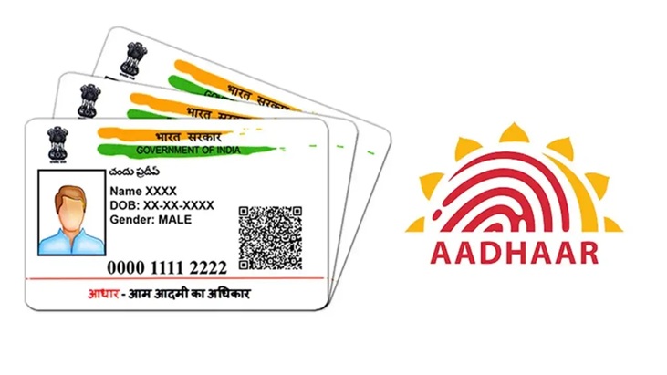 UIDAI : बिग ब्रेकिंग…! आधार नियमों में बड़ा बदलाव…नाम–पता–जन्मतिथि अपडेट की प्रक्रिया हुई आसान…बच्चों से सीनियर तक सभी पर लागू