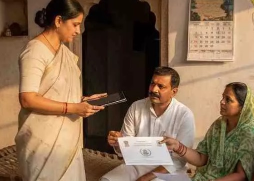 Special Intensive Revision : SIR अभियान रफ्तार पर…86% फॉर्म्स का डिजिटाइजेशन सफलतापूर्वक पूरा