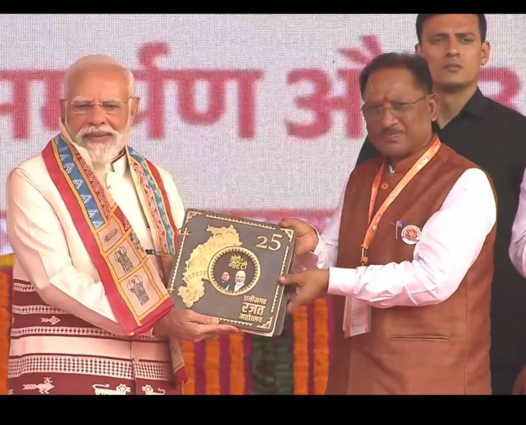 Coffee Table Book: Prime Minister Narendra Modi released the 'Coffee Table Book', a document of Chhattisgarh's development journey and 'Modi's Guarantee'.
