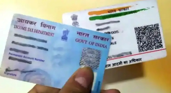 Aadhaar and PAN Card Link: PAN cards without Aadhaar linking will be inactive from January 1, 2026! See the complete process here.