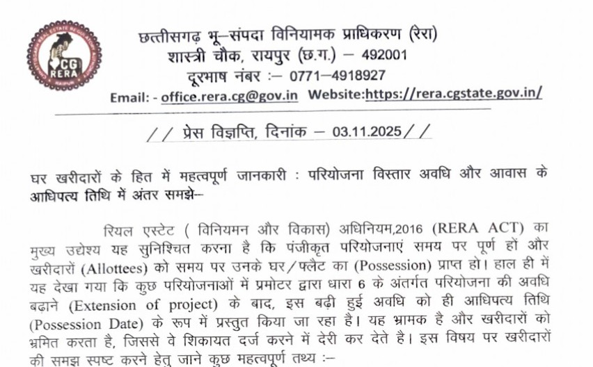 RERA: RERA alerts home buyers...extension of project period does not mean extension of possession date