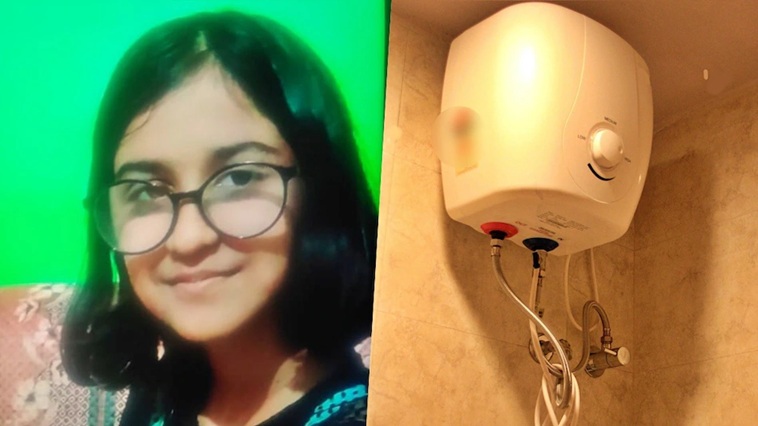 Carbon Monoxide Gas : बाथरूम में नहा रही छात्रा की गैस-गीजर से दम घुटने से मौत…! दो दिन पहले मनाया बर्थडे
