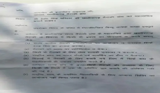Swimming Association : बिलासपुर तैराकी संघ में असंतोष…! महासचिव को हटाने की मांग