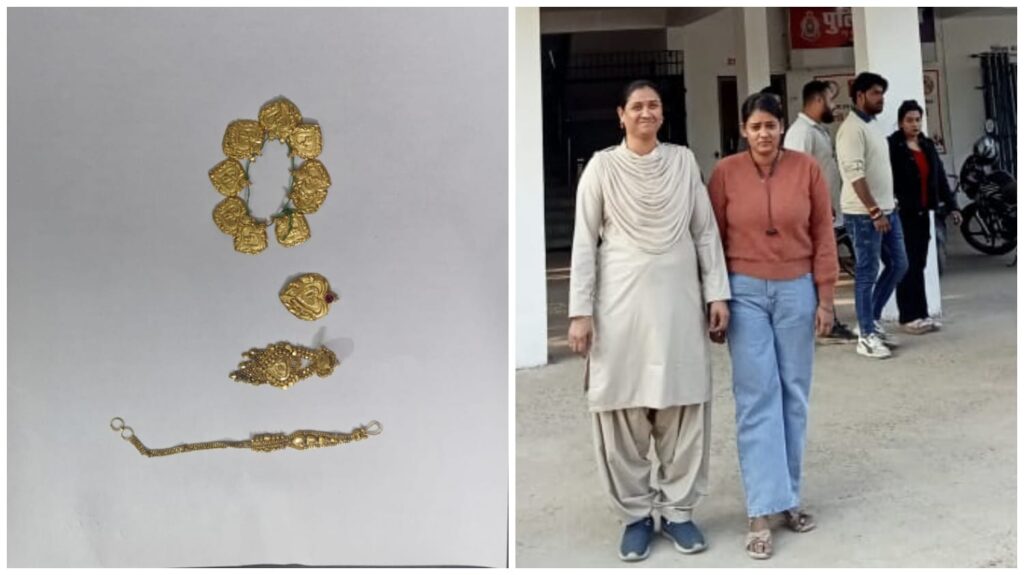 Bajaj Finance : चोरी के जेवरात बिना दस्तावेज गिरवी…! बजाज फाइनेंस की महिला कर्मी गिरफ्तार