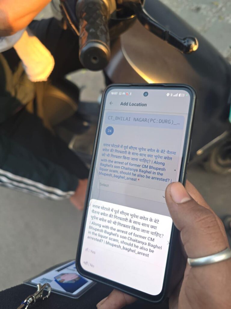 Public Statement : भूपेश बघेल का अमित शाह पर सर्वे कराने का दावा…! अपनी गिरफ्तारी की जताई आशंका…यहां देखें Post