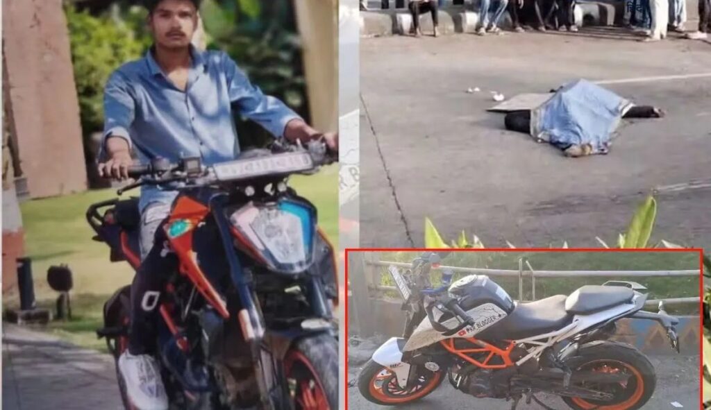 YouTuber Dies : स्टंट और रील्स के लिए मशहूर 18 वर्षीय यूट्यूबर प्रिंस पटेल की दर्दनाक मौत…! इकलौते बेटे की मौत से सदमे में परिवार