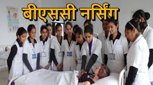 CG NEWS : चिकित्सा शिक्षा विभाग का बड़ा निर्णय…अब 10 परसेंटाइल वाले अभ्यर्थी भी ले सकेंगे बी.एससी. नर्सिंग में दाखिला