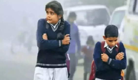 School Timings Changed: छत्तीसगढ़ में कड़ाके की ठंड के कारण स्कूलों का समय बदला…प्रशासन ने जारी किए आदेश…यहां देखें टाइमटेबल