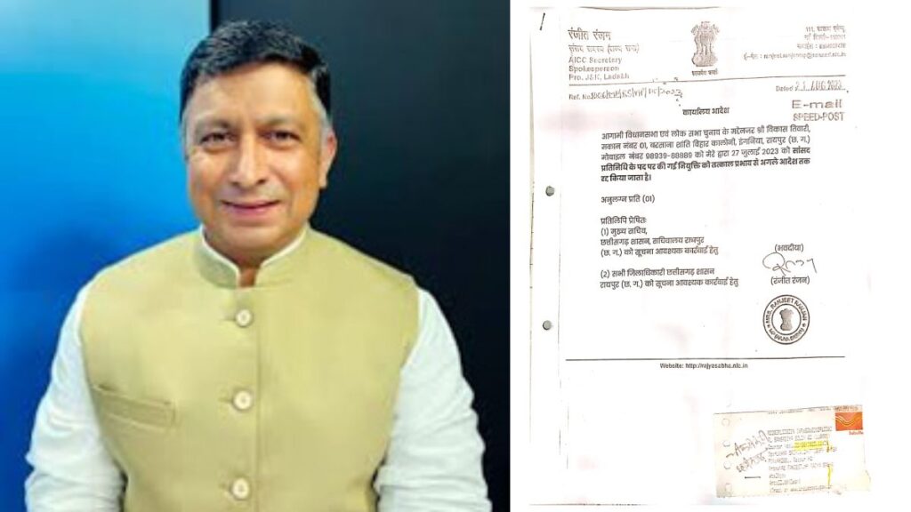 Congress Action: Continuous setbacks for Vikas Tiwari...! First removed from the senior spokesperson position... then expelled for 6 years... now his Member of Parliament representative position is also gone... A strong message from the Congress.