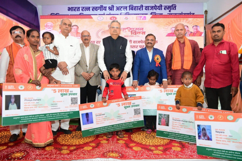 PM Arogya Yojana : आयुष्मान कार्ड एवं आयुष्मान वय वंदना कार्ड पंजीयन में राजनांदगांव प्रदेश में प्रथम, आर्थिक रूप से कमजोर वर्ग के इलाज के लिए सुरक्षा कवच