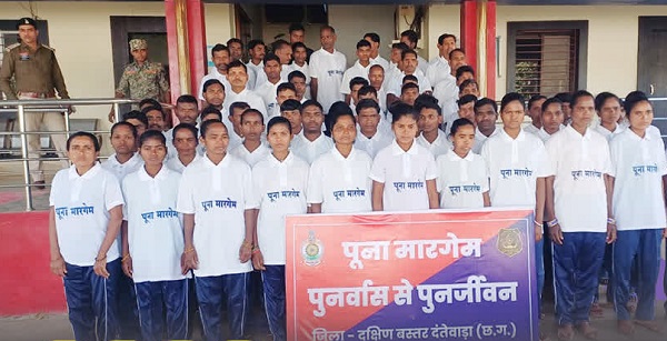 Bastar Region : दंतेवाड़ा में 63 माओवादियों ने हिंसा का रास्ता छोड़कर लोकतंत्र और विकास की मुख्यधारा से जुड़ने का लिया संकल्प