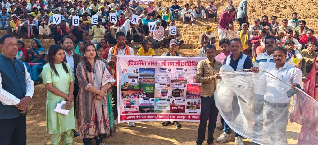 Employment and Livelihood Mission : ग्रामीण सहभागिता से आत्मनिर्भरता की मिसाल बना करमरी…दलहन–तिलहन और उद्यानिकी गतिविधियों को मिलेगी नई गति