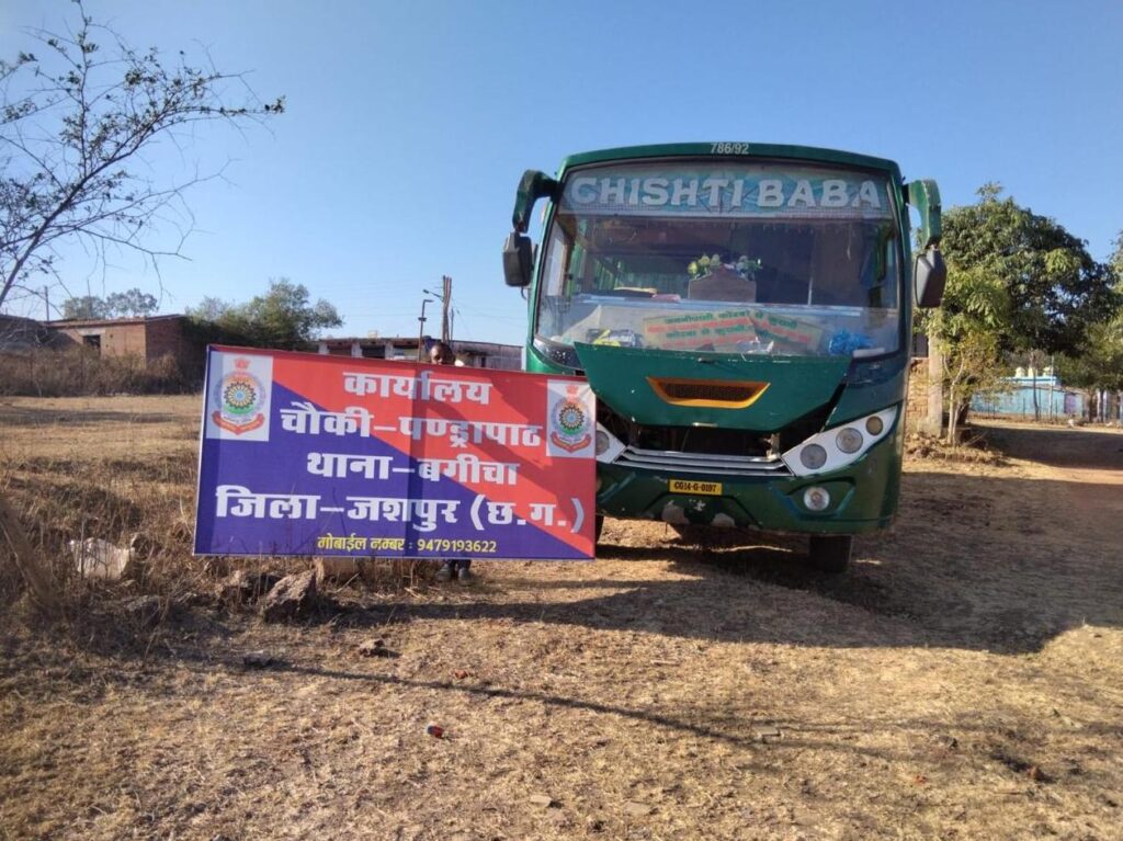 Tax Penalty : कर एवं शास्ति बकाया पर सख्ती, पांच वाहन जब्त — एक सप्ताह में भुगतान नहीं तो नीलामी