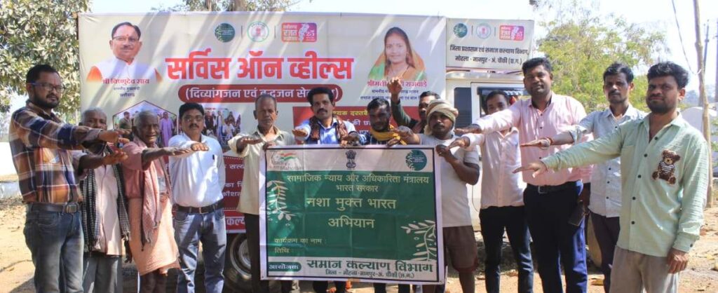 Service on Wheels : जिले के अंतिम छोर बोड़ेगाँव पहुँचा ‘सर्विस ऑन व्हील्स’ सेवा रथ…137 हितग्राहियों को मिला लाभ