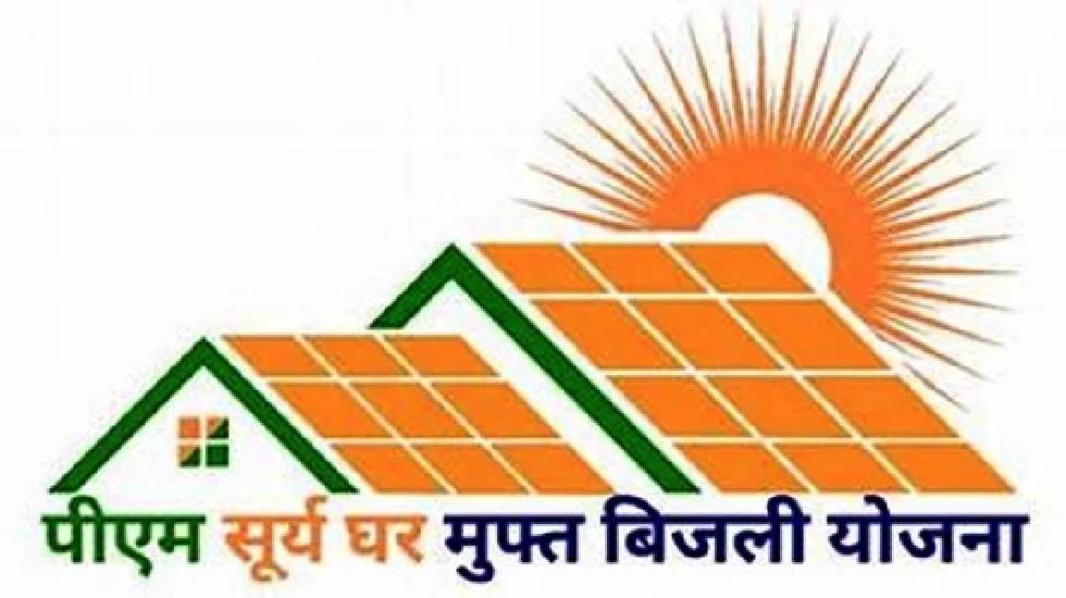 PM Surya Ghar : सोलर पावर से आत्मनिर्भरता की ओर कदम…राजनांदगांव के 1340 घर हुए रोशन