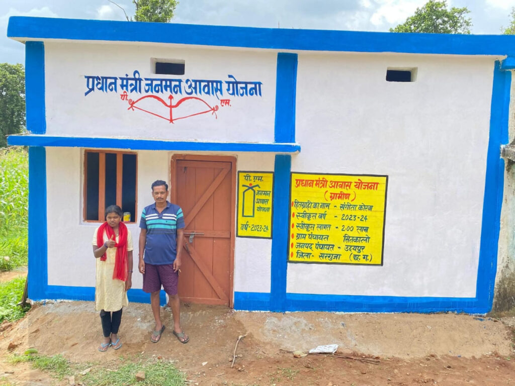 PM Awaas : सरगुजा जिले में पीएम आवास निर्माण ने पकड़ी रफ्तार…एक माह में 1628.60 लाख रुपये अंतरित