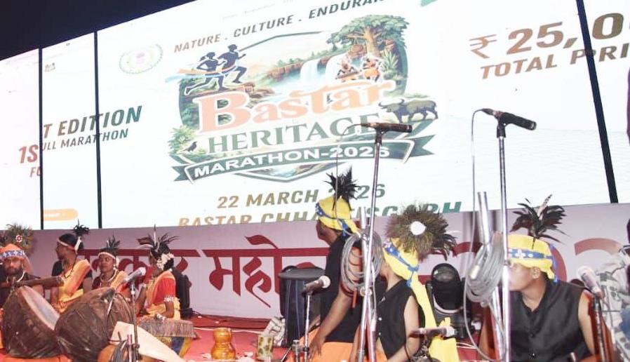 Bastar Heritage Marathon : 22 मार्च को आयोजित होगी बस्तर हेरिटेज मैराथन…चित्रकोट महोत्सव में लोगो का अनावरण