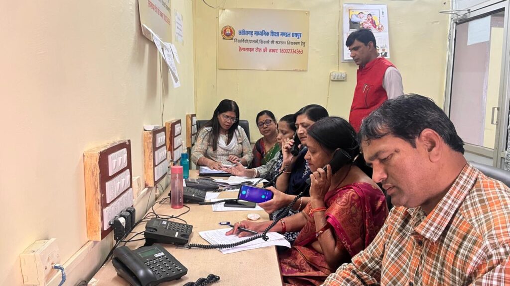 CG Board of Secondary Education : छत्तीसगढ़ माध्यमिक शिक्षा मंडल की ‘हेल्पलाइन 2026’ से बोर्ड परीक्षार्थियों को मिल रहा विषयवार मार्गदर्शन