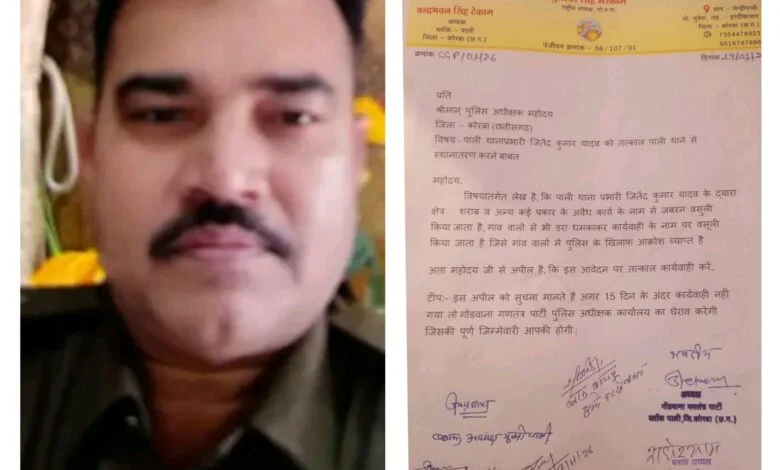 KORBA BREAKING : IG के सख्त निर्देशों के बीच पाली थानेदार विवादों में…कोरबा में पुलिस पर सवाल…पाली थाना प्रभारी पर गंभीर आरोप