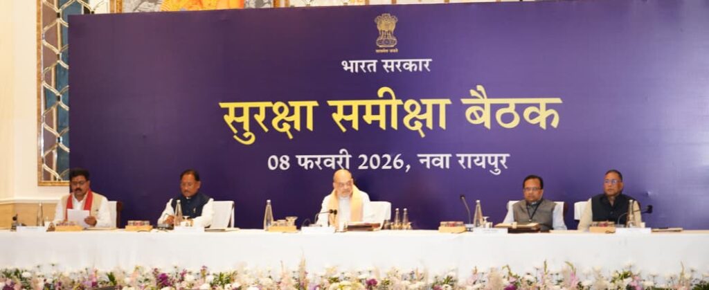 Naxal-free India : रायपुर ब्रेकिंग…! रायपुर में नक्सलवाद पर हाईलेवल मीटिंग…डेडलाइन से पहले निर्णायक मंथन…यहां देखें VIDEO