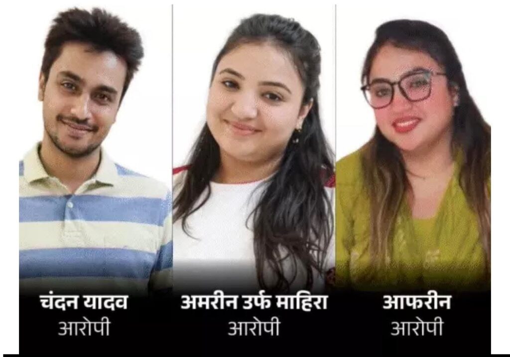 Sex Racket : भोपाल में ‘हाई-प्रोफाइल सेक्स रैकेट’ का काला सच…निशाने पर गरीब घर की लड़कियां…मुंगेली की ब्यूटीशियन पीड़िता ने किया गैंग का पर्दाफाश