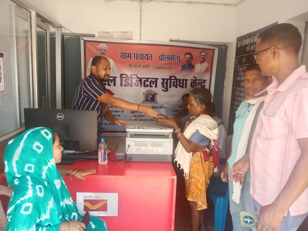 Digital Services : ग्रामीणों के लिए वरदान बने अटल डिजिटल केंद्र…कोंडागांव में डिजिटल सेवाओं का विस्तार