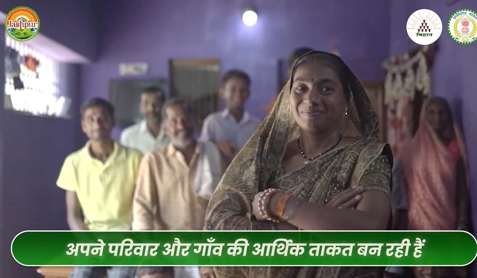 Lakhpati Didi Campaign : जशपुर में महिलाओं की आत्मनिर्भरता की नई पहचान…लक्ष्य की ओर निरंतर प्रगति
