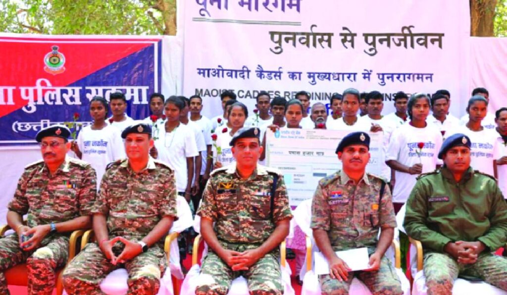 Naxal Free Bastar : नक्सल-मुक्त बस्तर की ओर बड़ी पहल…15 माओवादियों ने किया आत्मसमर्पण