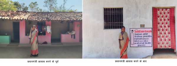 PM Awaas Yojana : मजदूर परिवार को मिली सुरक्षित आशियाने की सौगात…मेहनत और योजना ने बदली जिंदगी
