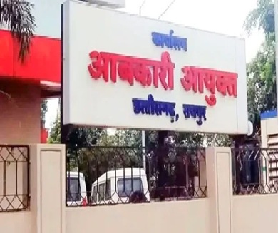 Excise Recruitment : छत्तीसगढ़ आबकारी आरक्षक भर्ती का रिजल्ट जारी…! 200 चयनित…43 वेटिंग में…यहां वेबसाइट पर देखें पूरी मेरिट List