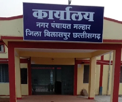 Malhar Mela : बिलासपुर में मल्हार महोत्सव बैठक में अध्यक्ष ने उपाध्यक्ष को थप्पड़ मारा…! बैठक में गाली-गलौज का मामला