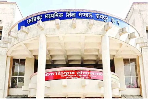 Board Exam : बोर्ड ने लिया बड़ा एक्शन…! 12वीं हिंदी परीक्षा रद्द…अब 10 अप्रैल को एग्जाम