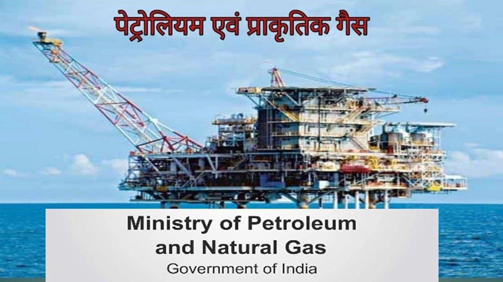 Energy Crisis : पेट्रोलियम और प्राकृतिक गैस मंत्रालय का बड़ा आदेश…! अब PNG वालों को सरेंडर करना होगा LPG कनेक्शन…जानें वजह