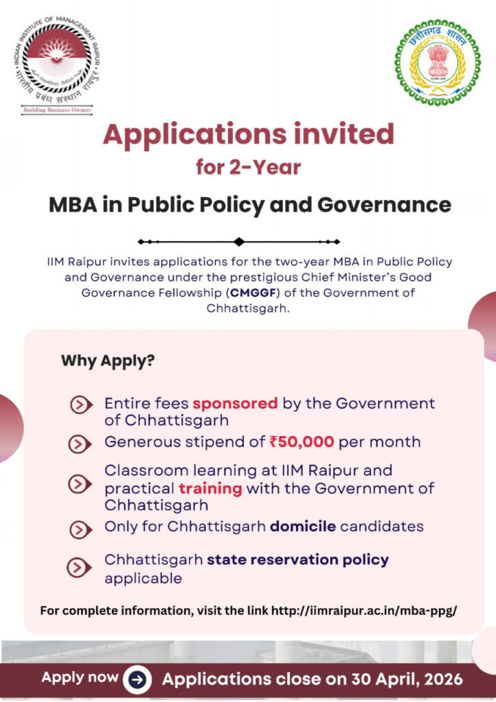 Youth Opportunity : सुशासन की ओर युवाओं का कदम… फेलोशिप से खुलेगा नया रास्ता… युवाओं के लिए सुनहरा अवसर