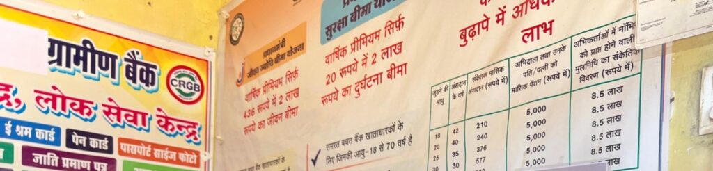 Bastar Digital Services : गोलियों से की-बोर्ड तक… बस्तर के कोलेंग में डिजिटल बदलाव की कहानी